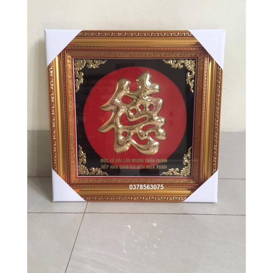 Tranh chữ Đức hán bằng đồng kích thước 42x42cm