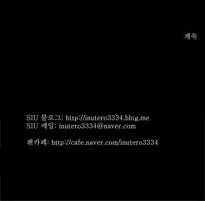 cuộc chiến trong tòa tháp chapter 76 54