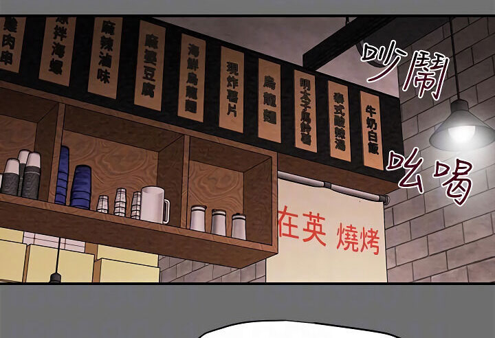 kế hoạch với em gái ngây thơ chapter 6.1 36