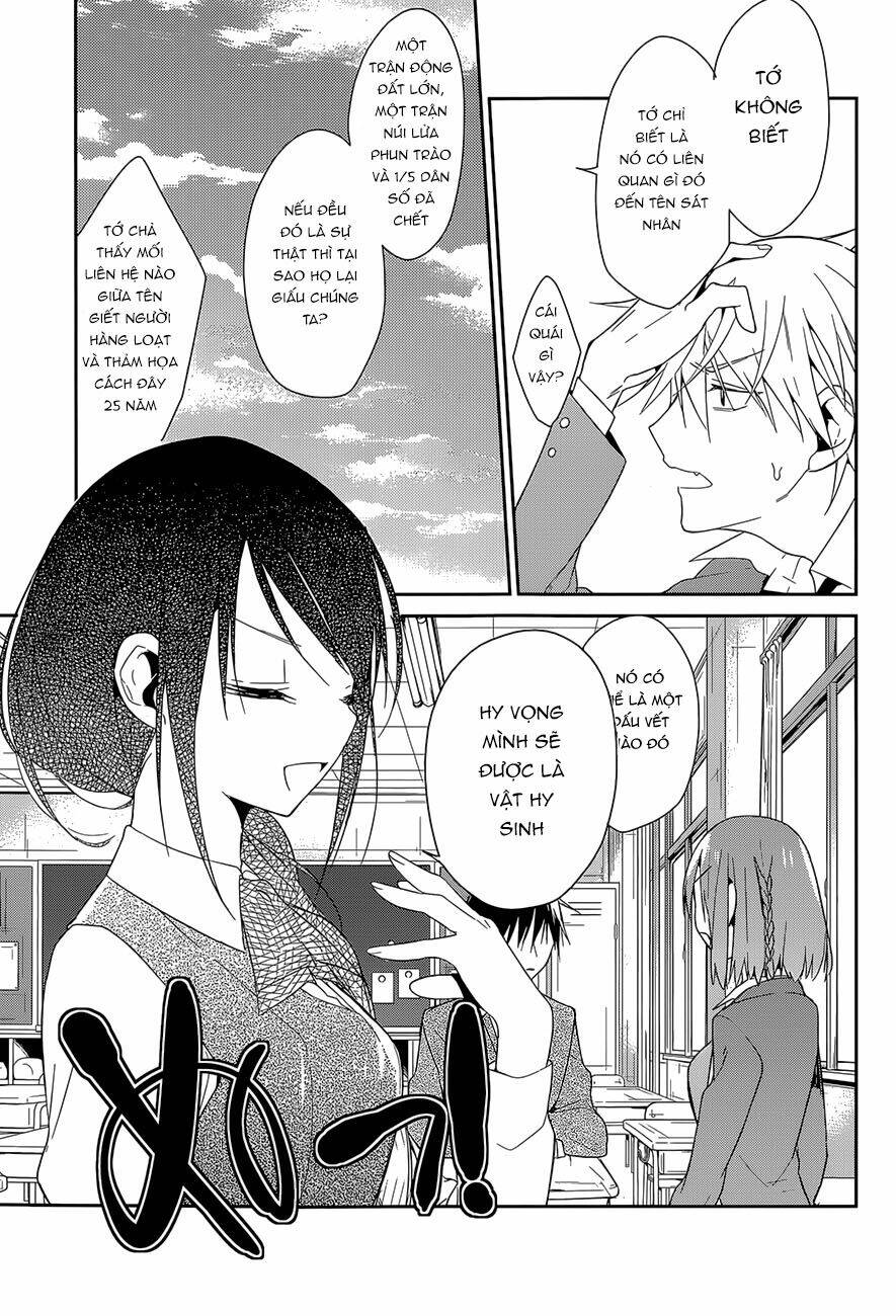 dare mo shiranai tou no aru machi chapter 10 14