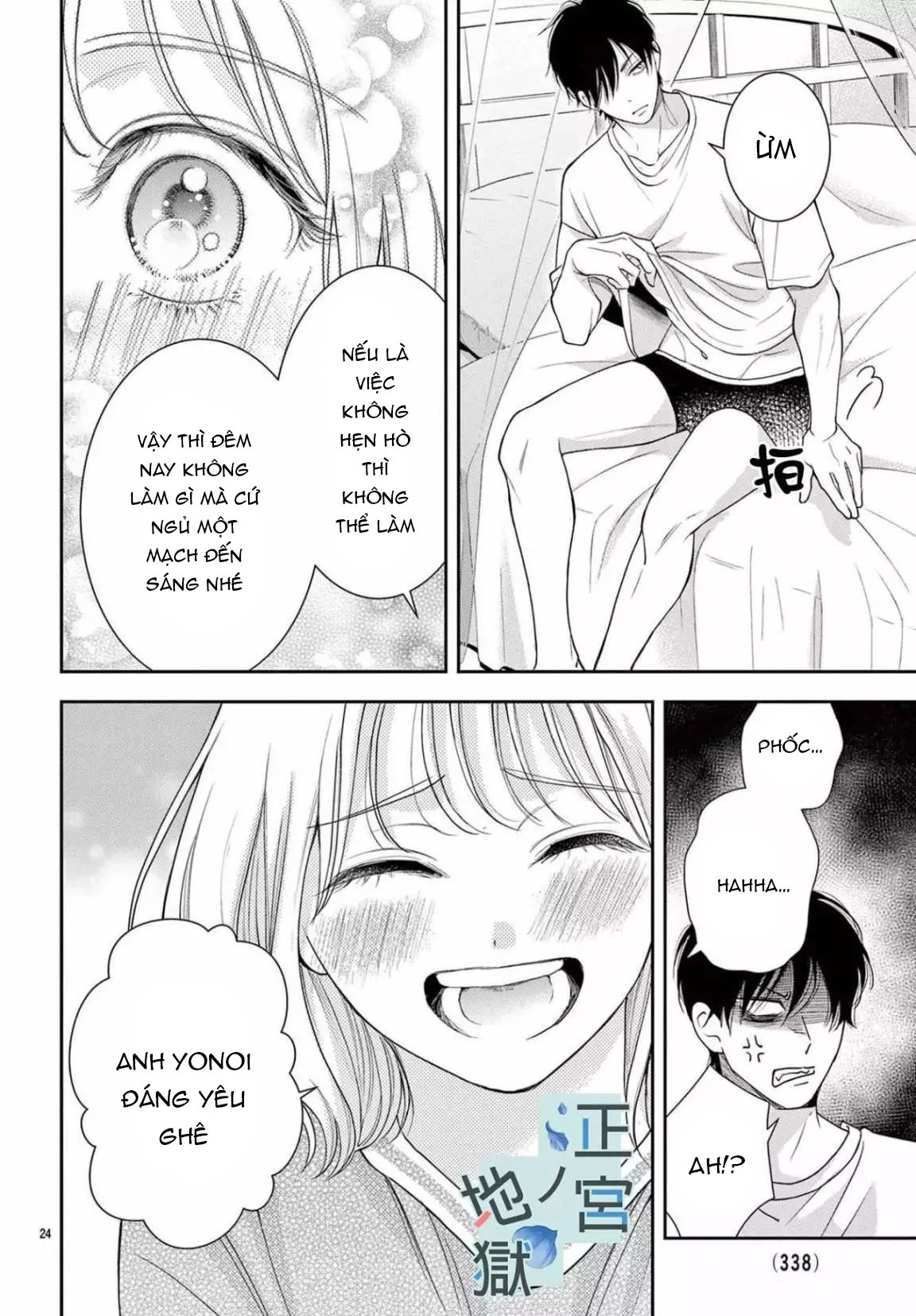 địa ngục ngọt ngào của yonoi tsukihiko chapter 10.2 8