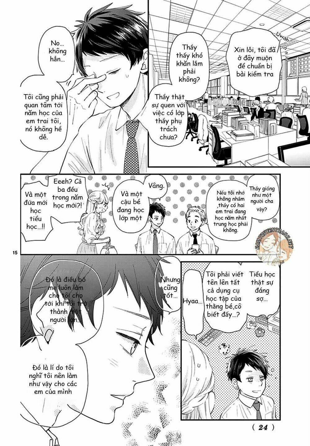 yuzuki-san chi no yon kyoudai chapter 1.1 16