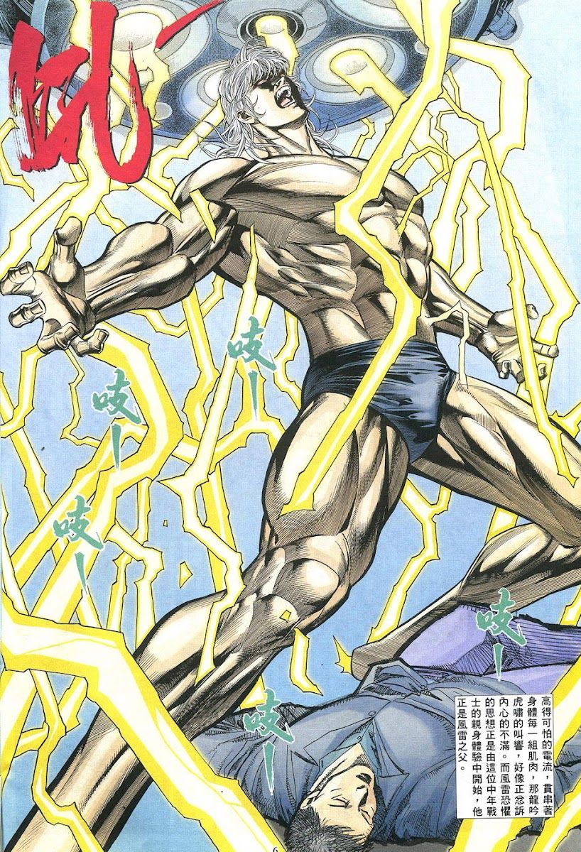 phong lôi chapter 31 6