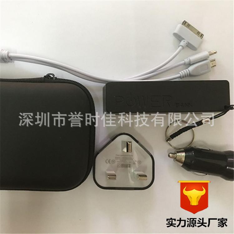 Giao hàng nhanh phích cắm chuyển đổi USB điện thoại di động Bộ sạc tường sạc du lịch bộ sạc xe hơi đa năng Bộ nguồn di động