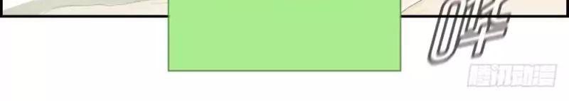 dữ liệu tình yêu chapter 1 3