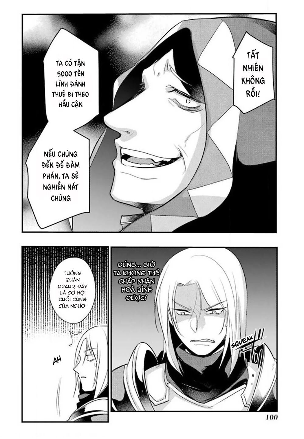 tensai ouji no akaji kokka saisei jutsu - souda, baikoku shiyou chapter 24 7