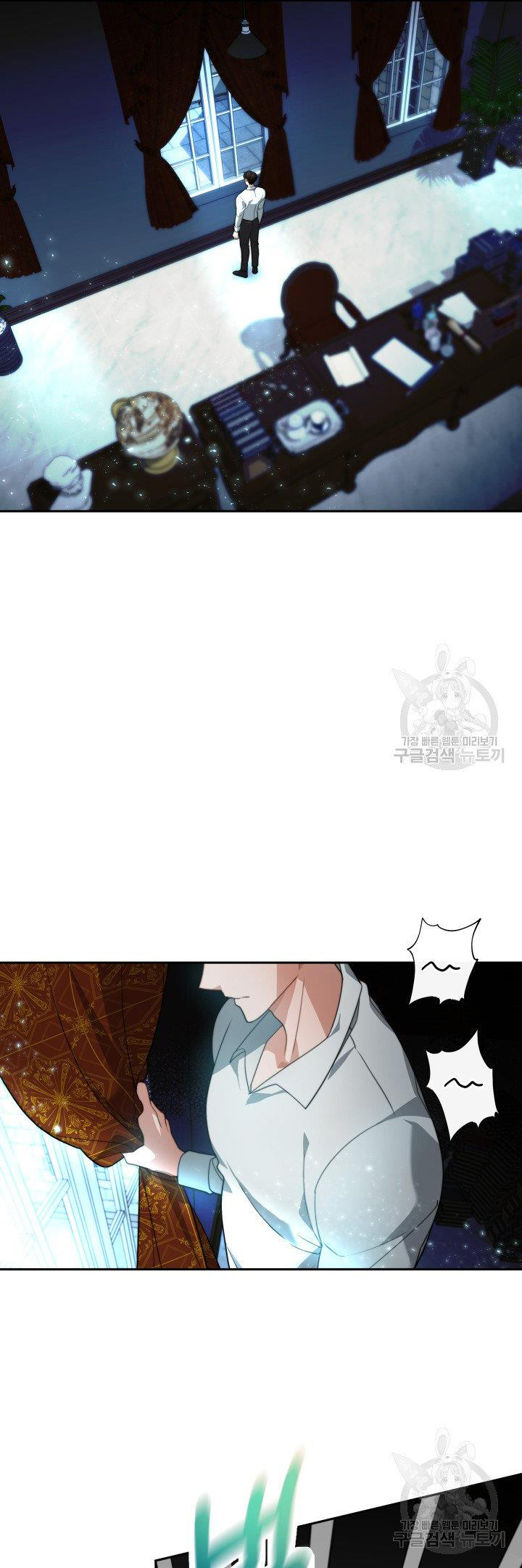 chồng cũ tôi là nam chính chapter 8.1 4