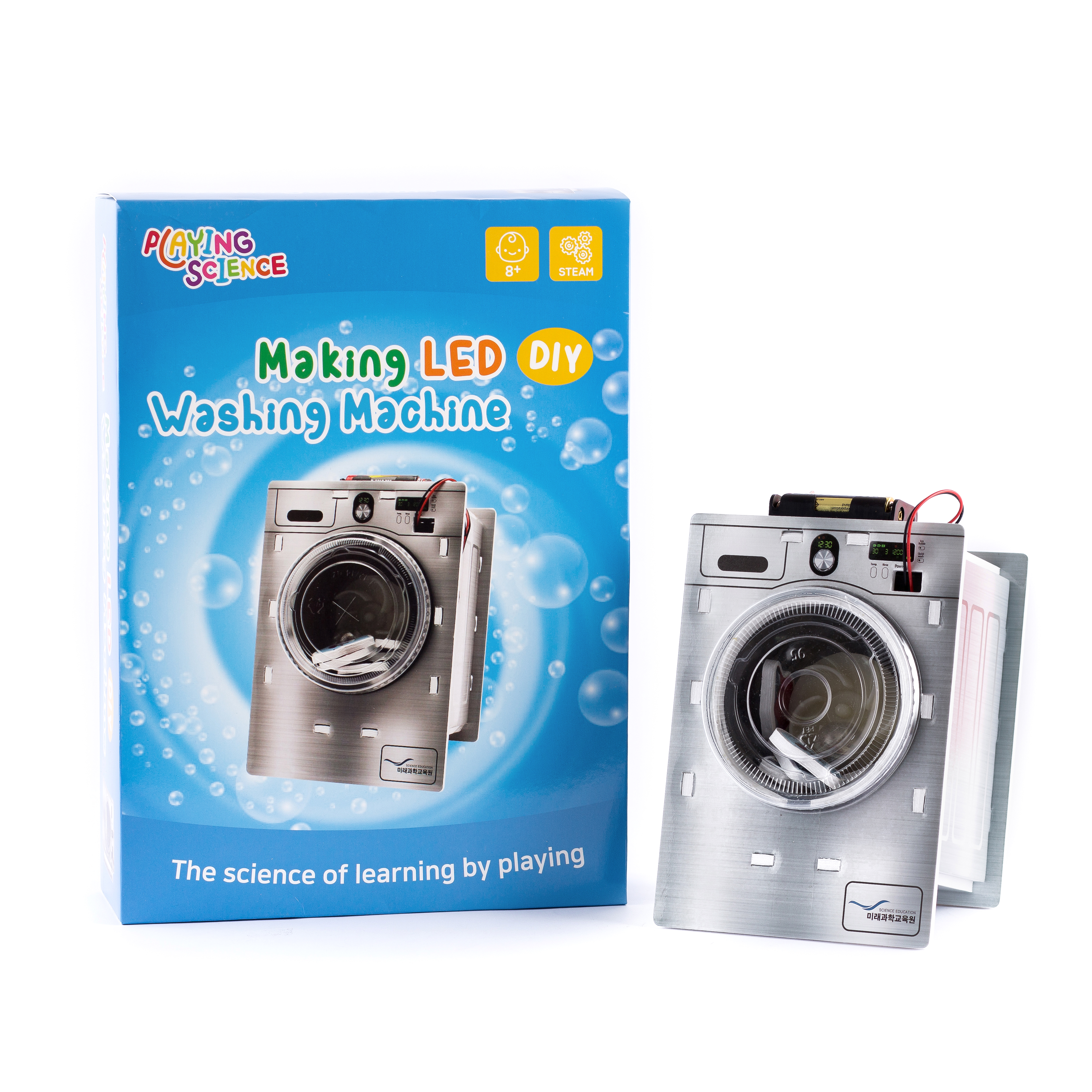 Đồ chơi khoa học STEAM MÁY GIẶT LED (Led washing machine) -Playing Science Hàn Quốc - Loại tự lắp ráp dành cho học sinh tiểu học phù hợp cả nam và nữ