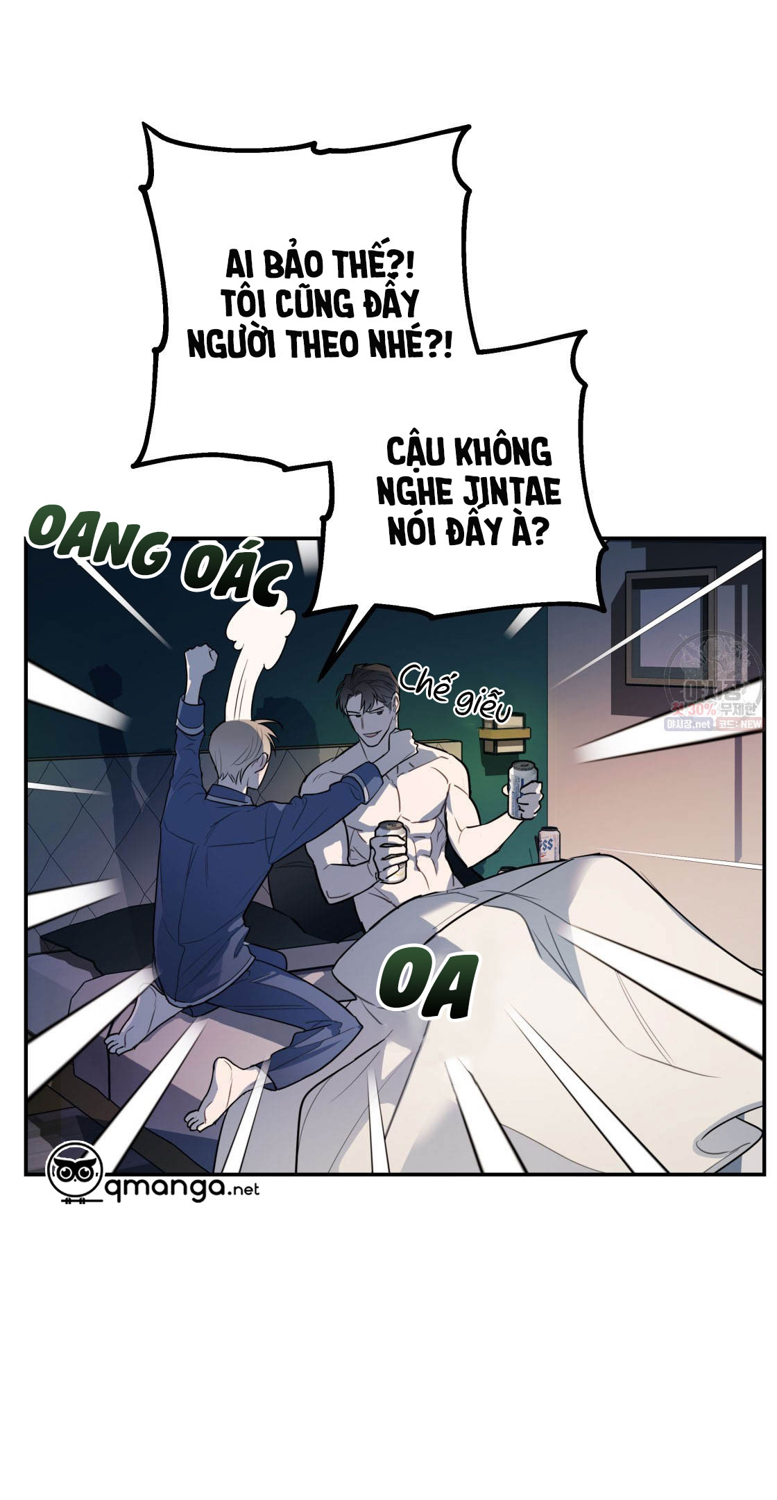 tôi với cậu không thể như thế này chapter 4 22