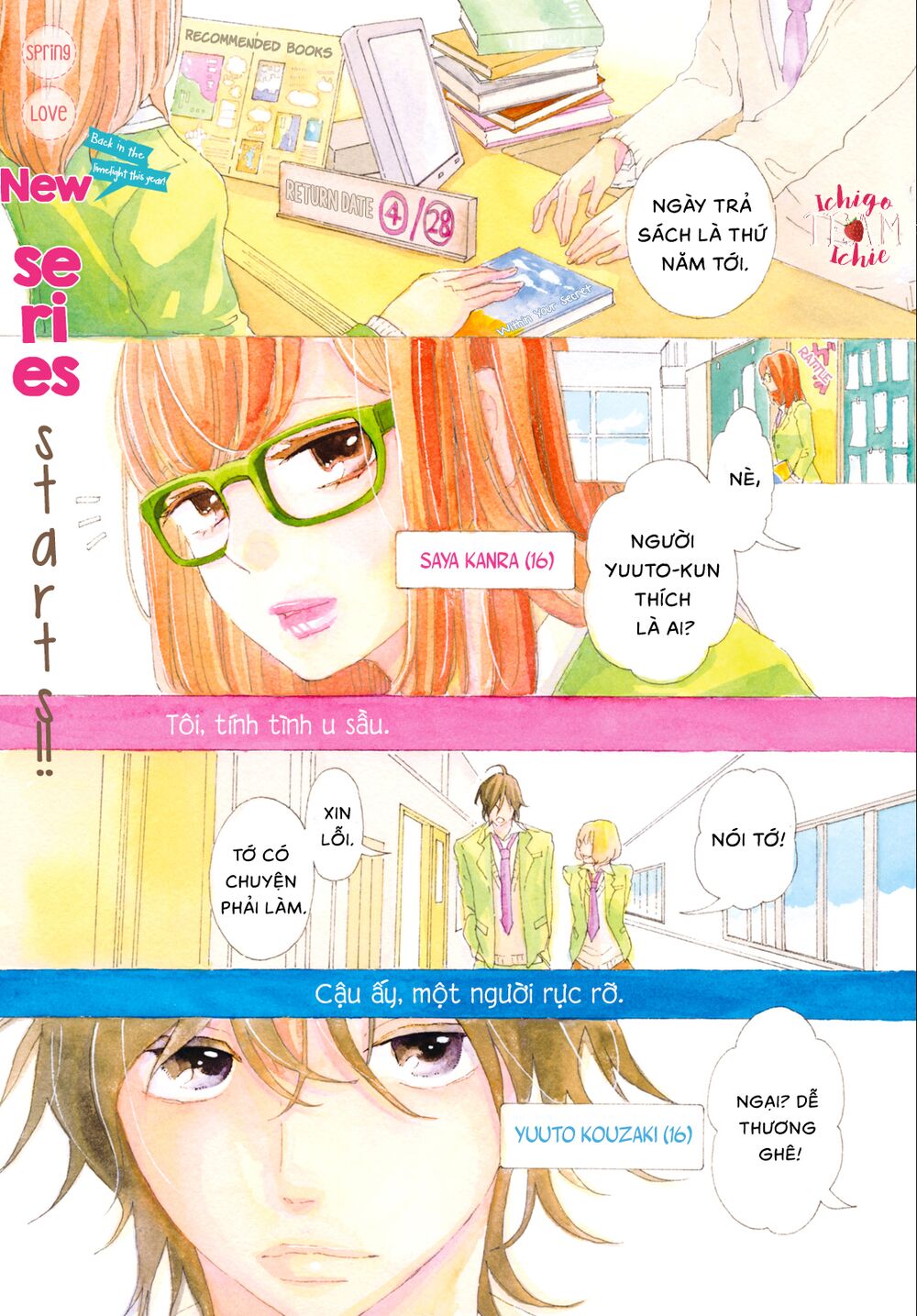 ashita naisho no kiss shiyou chapter 1 2