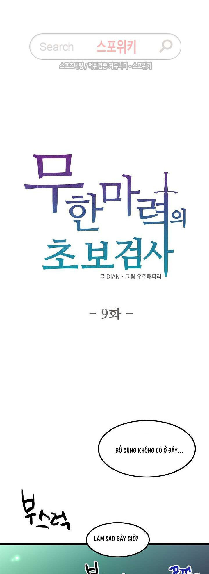 kiểm tra sức mạnh vô hạn chapter 9 5