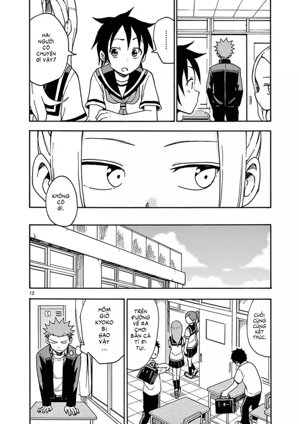 fudatsuki no kyoko-chan chapter 37 13