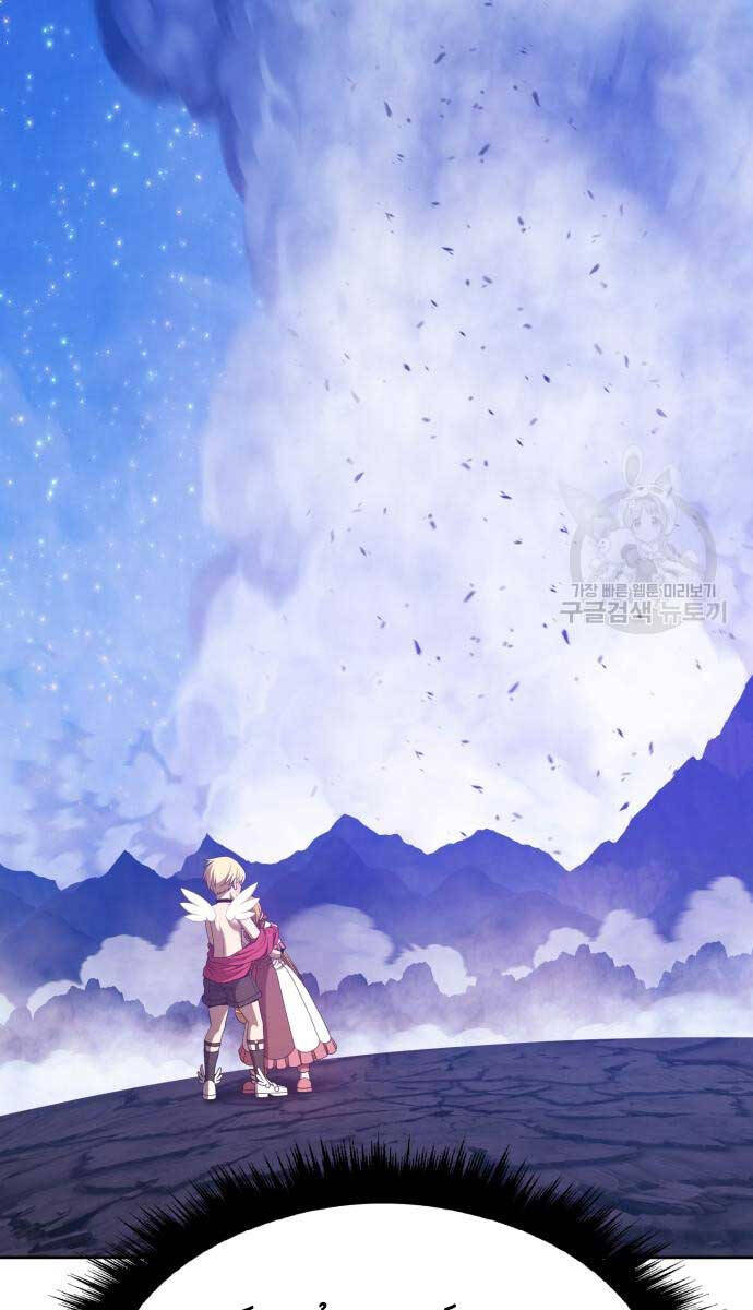 Gậy Gỗ Cấp 99+ chapter 70.6 10