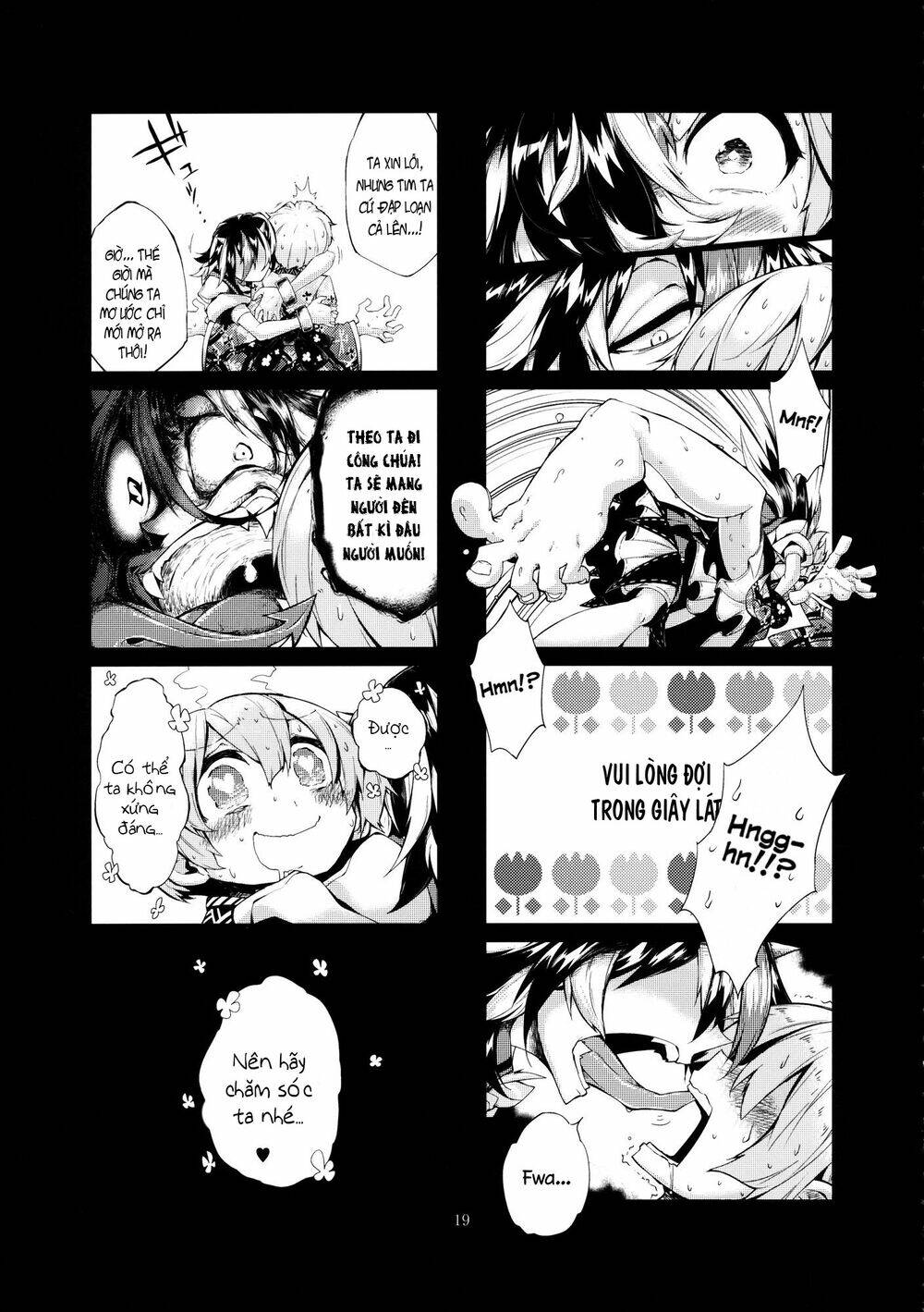 vector spectacle jou - touhou doujin chapter 1 17