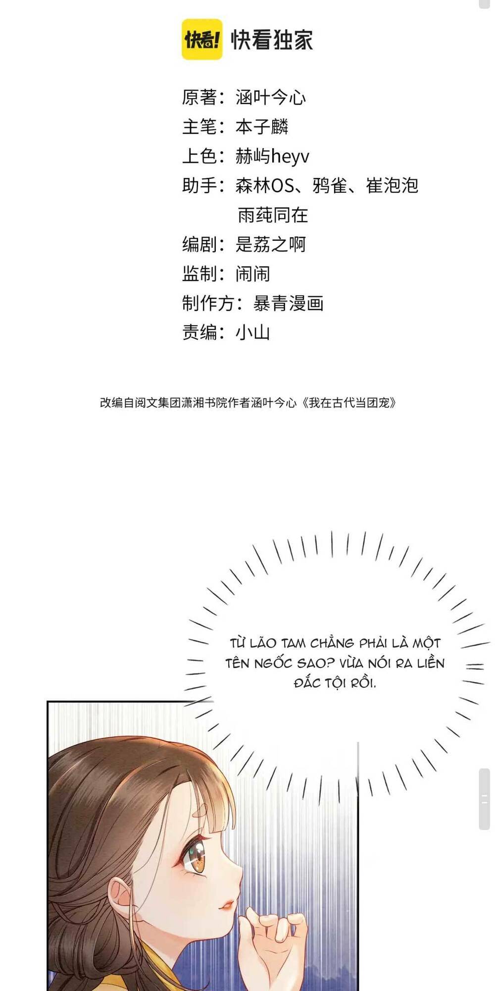 xuyên đến cổ đại ta được muôn ngàn sủng ái chapter 4 3