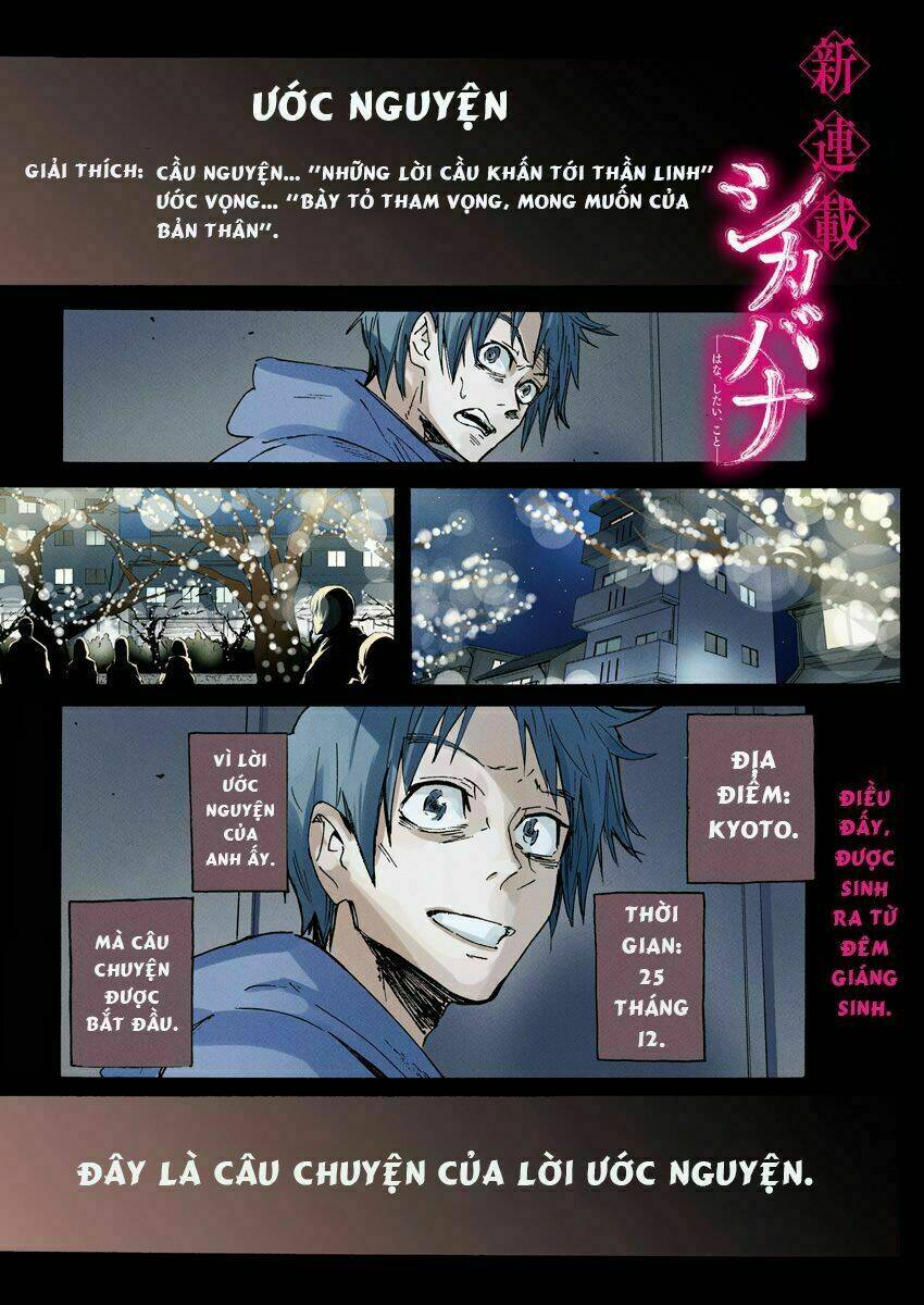 shikabana ― wana, shitai, koto chapter 1 2