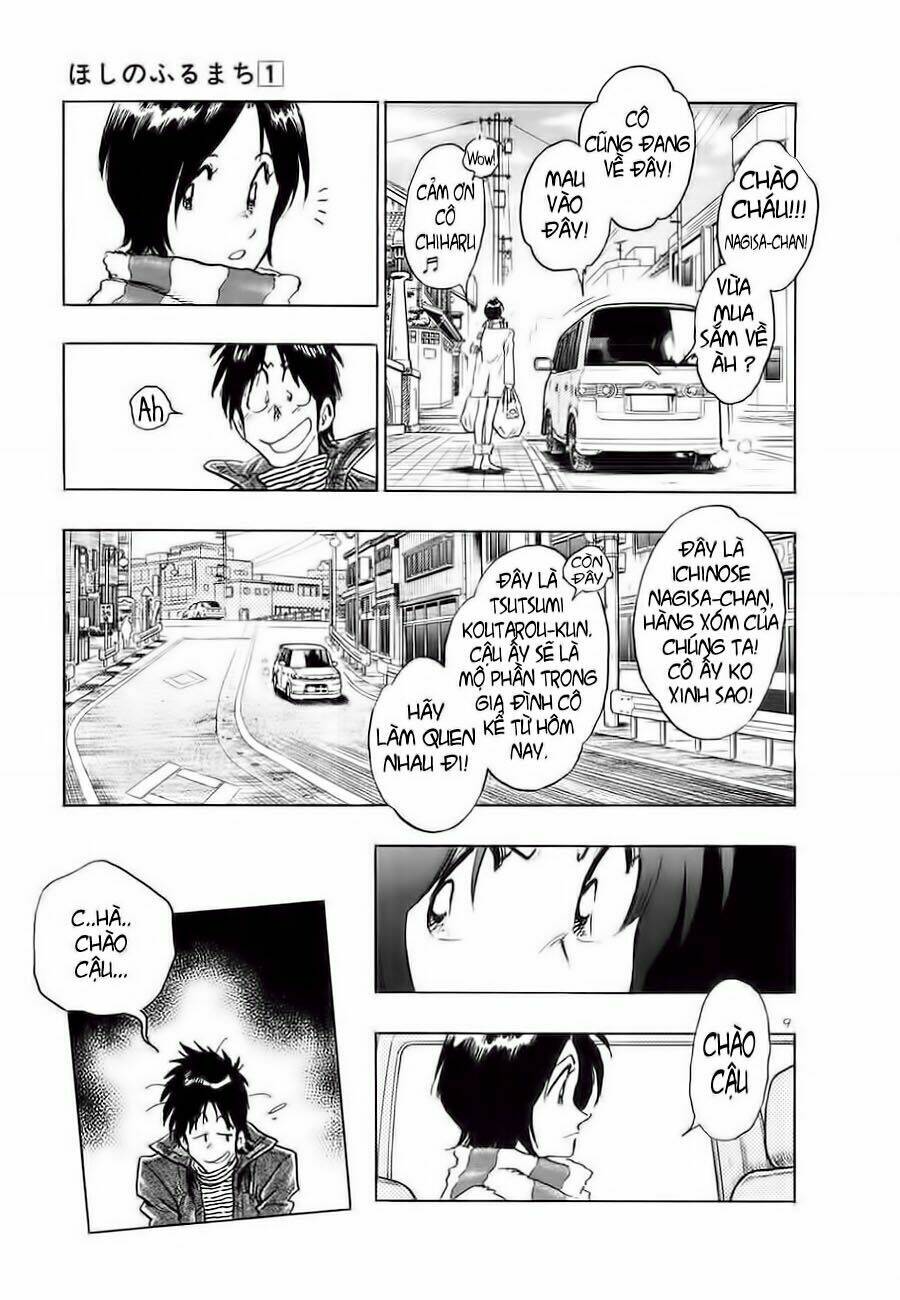 hoshi no furu machi chapter 1 12