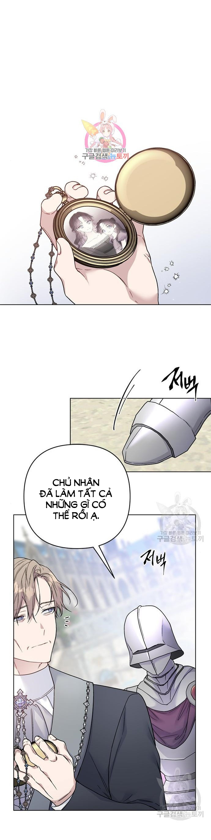 cách hiệp sĩ sống như một tiểu thư chapter 107.1 1