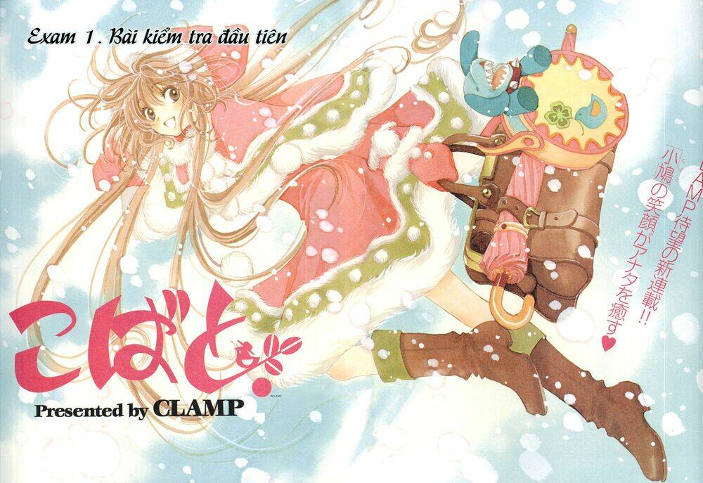 kobato chapter 1 3