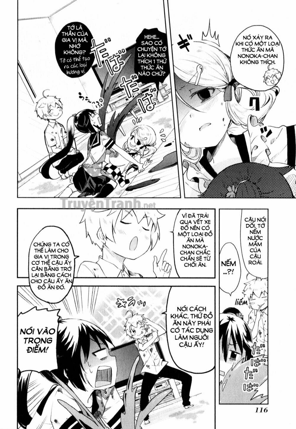 suzuki san no suzuki kun chapter 7 7