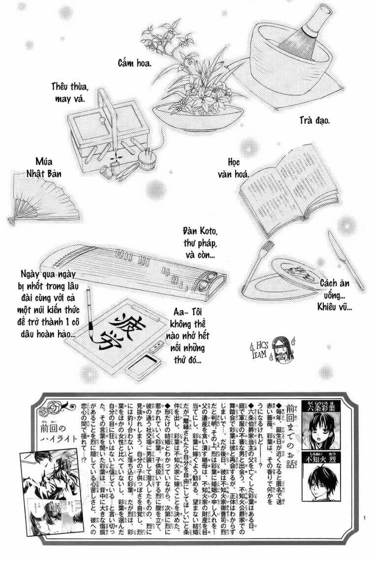 barairo no yakusoku chapter 5 3