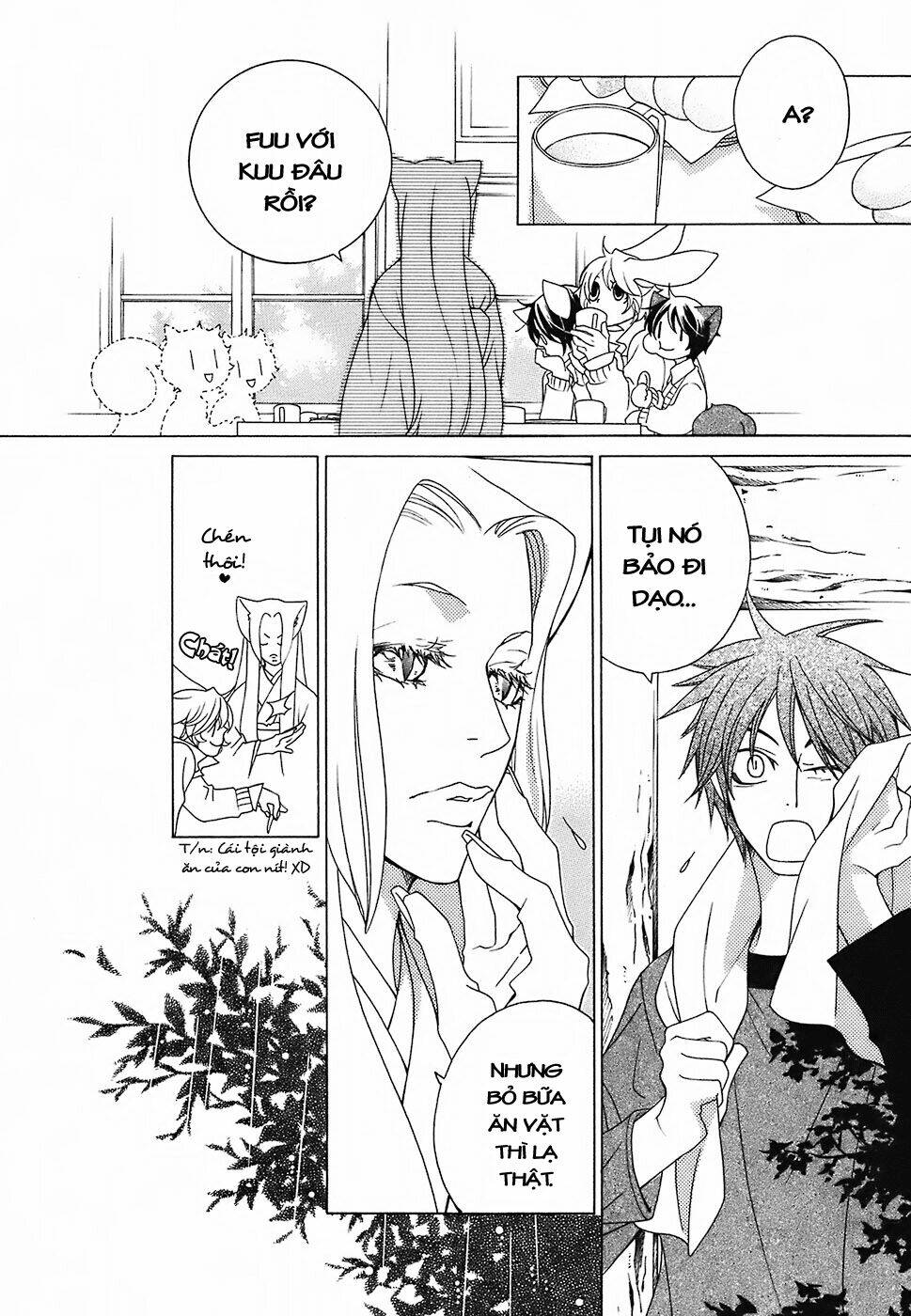 gakkou no sensei chapter 12 7