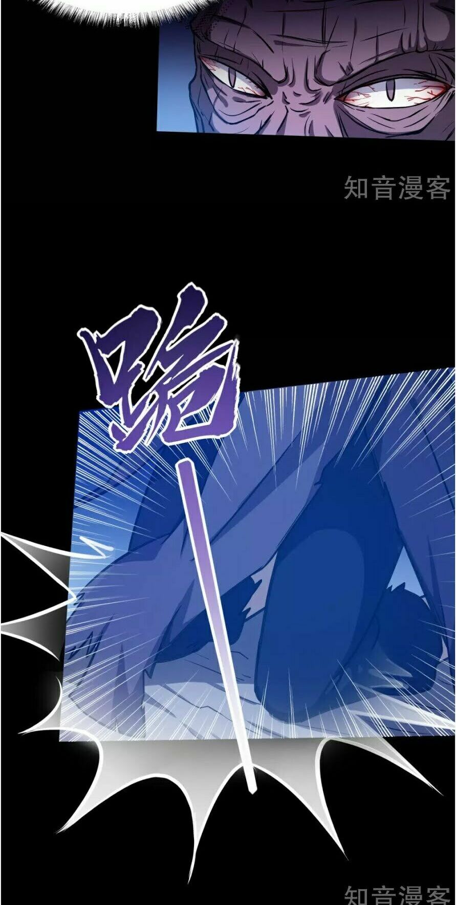 võ đạo độc tôn chapter 14 20