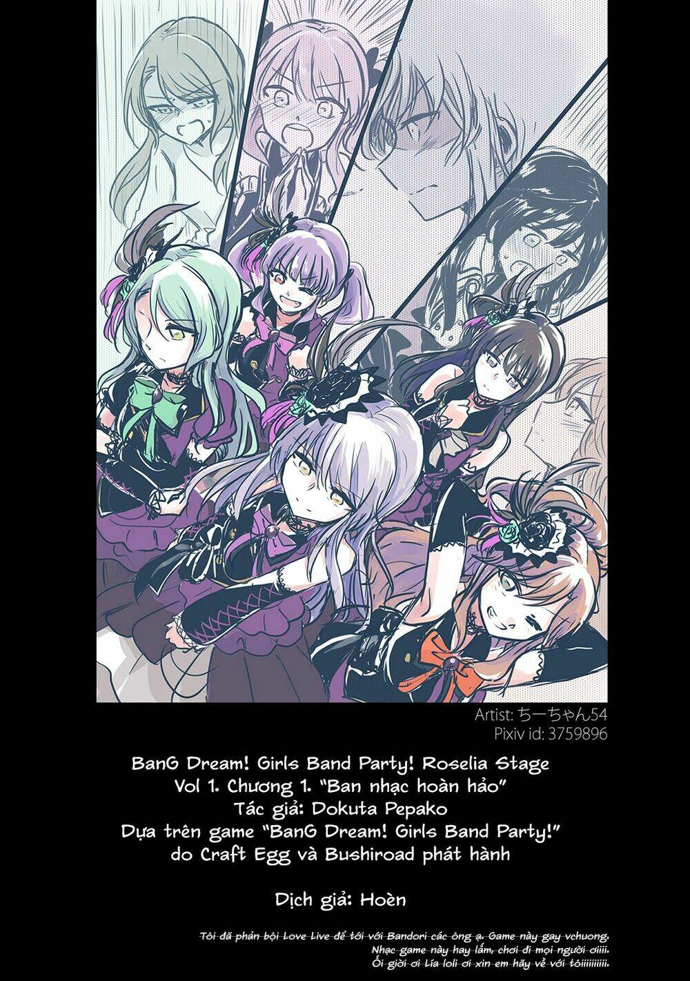 bang dream! girls band party! roselia stage chapter 1 55