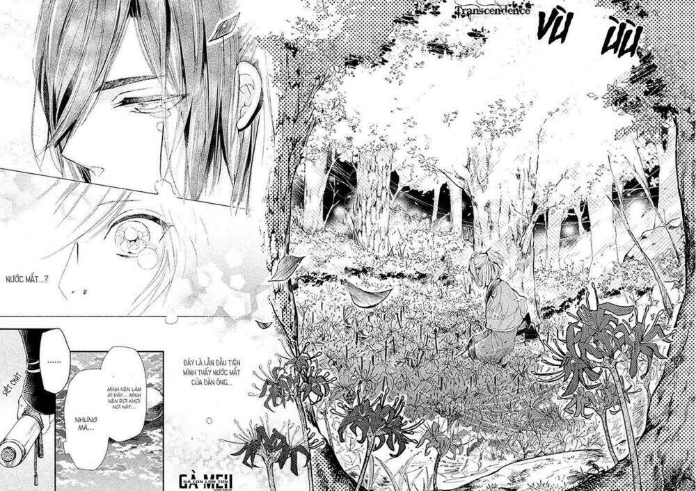 geten no hana chapter 3 31
