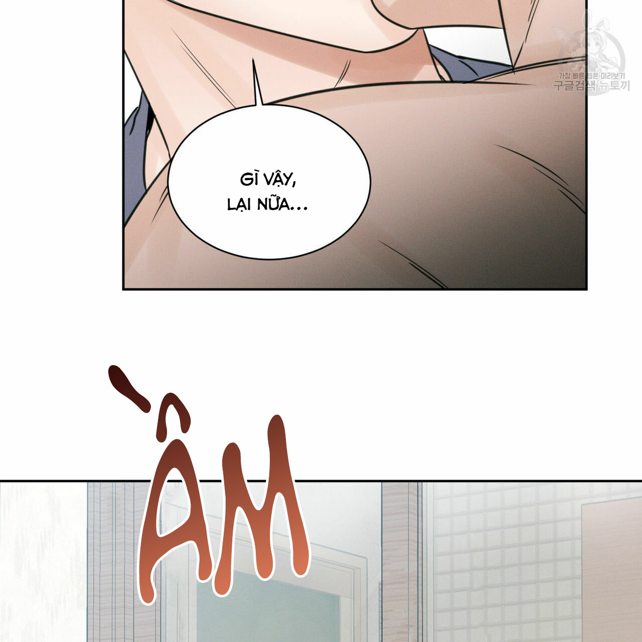 dù anh không yêu em chapter 23 24