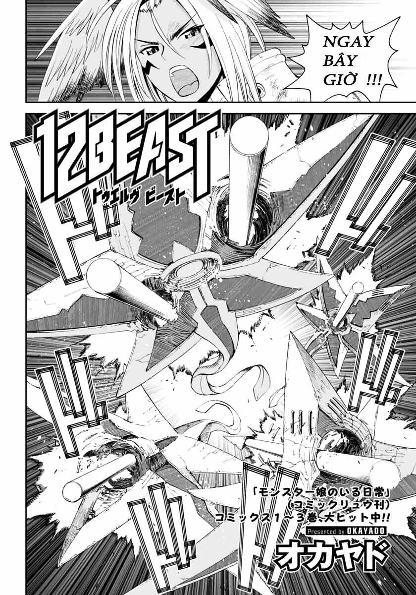 12 beast manga chapter 4.1 3