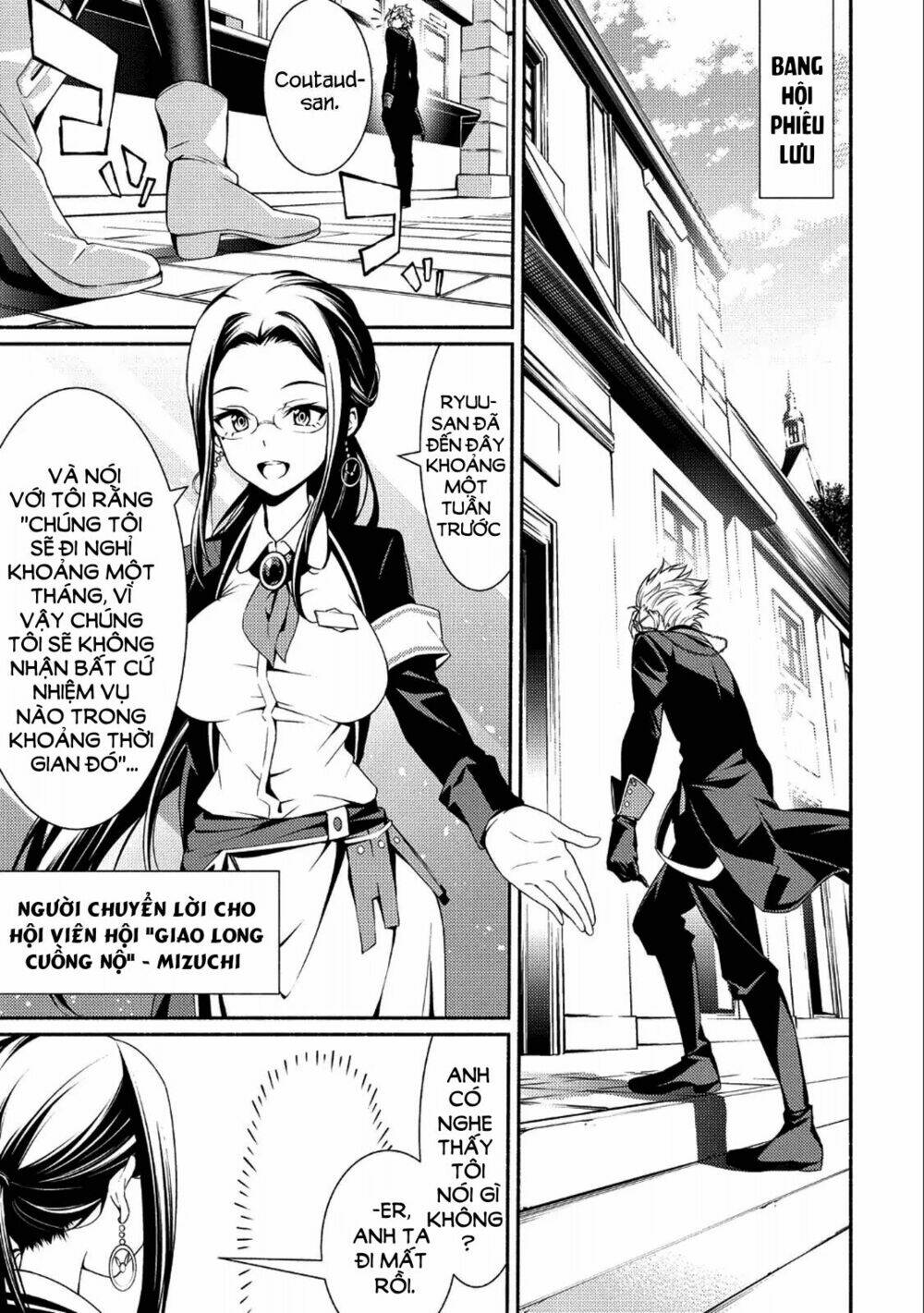 saikyou party no zatsuyougakari: ossan wa, muriyari kyuuka o tora sareta you desu~ chapter 1 14