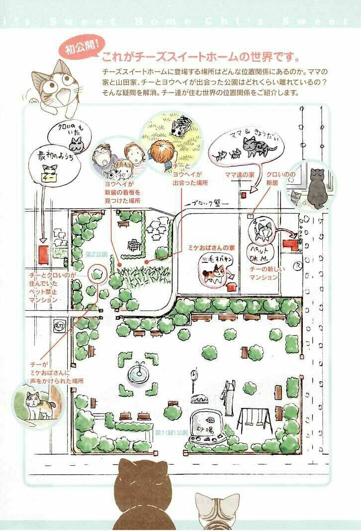 chi's sweet home chapter 92 11