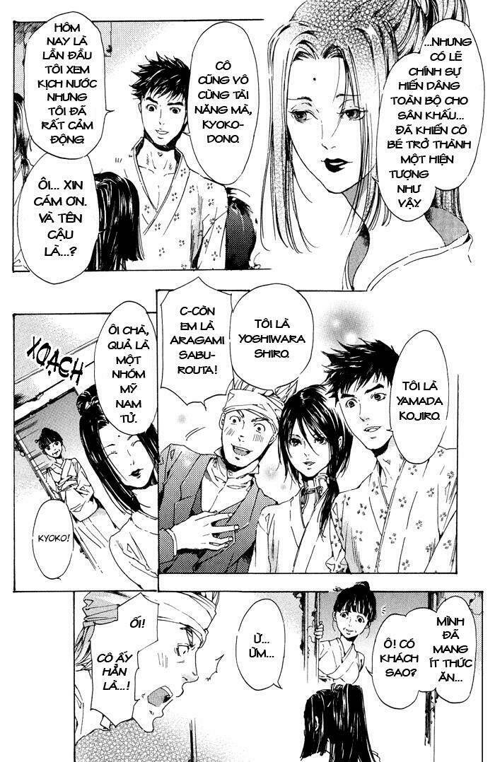 adekan chapter 11 15