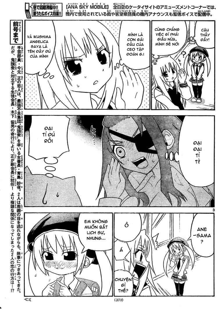 onidere chapter 17 4