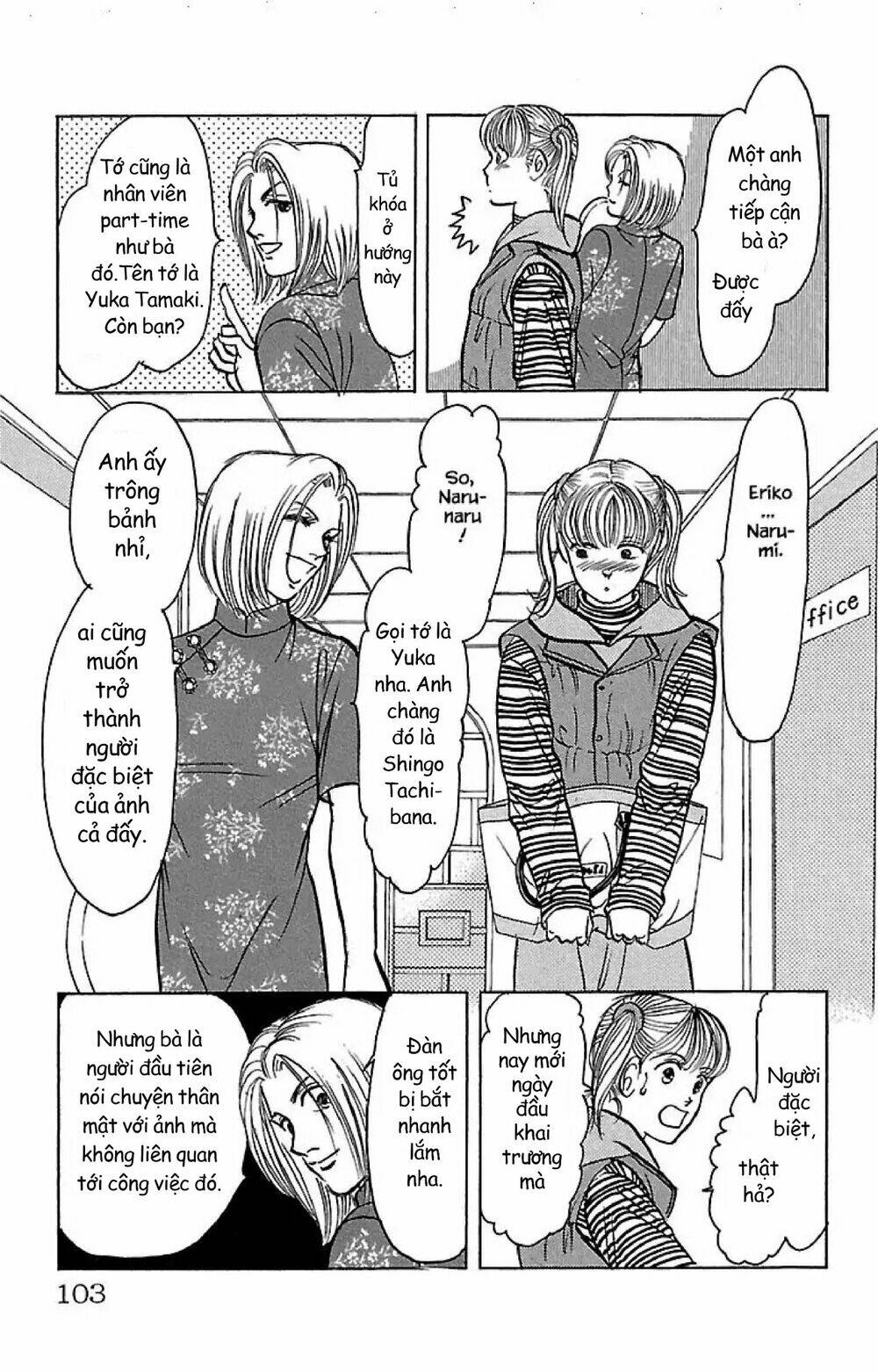 9 banme no musashi chapter 32.3 8