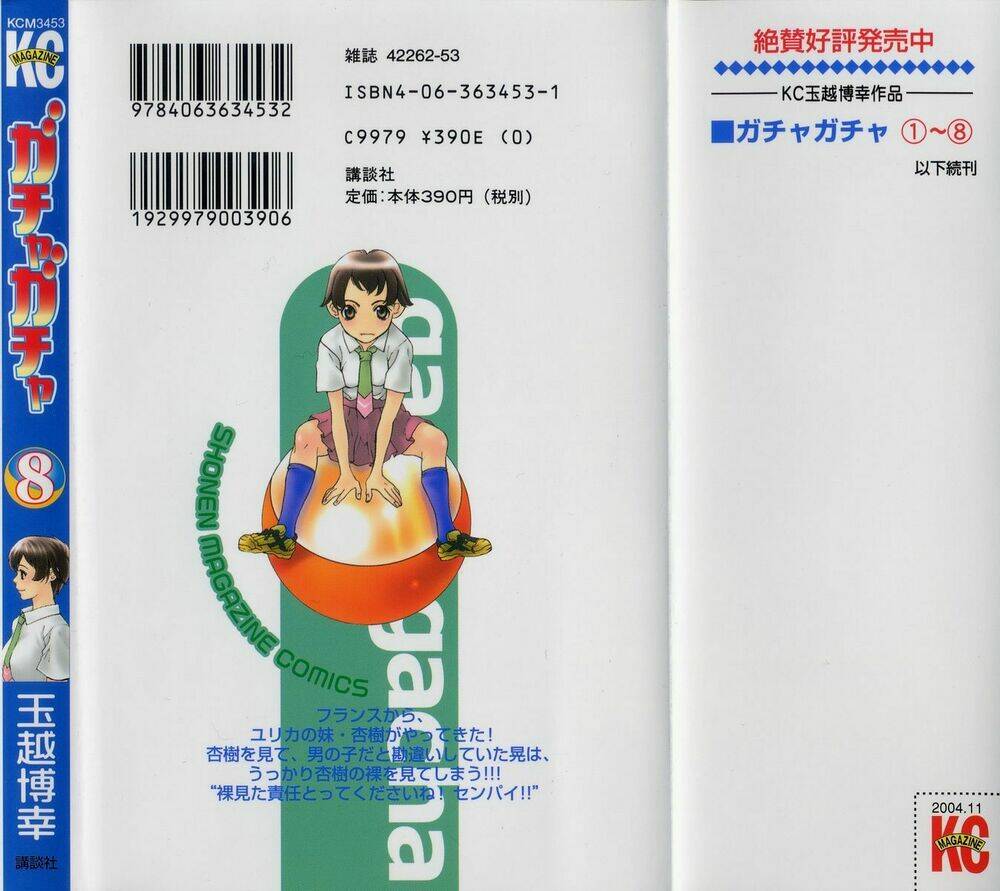 gacha gacha - secret chapter 15 50