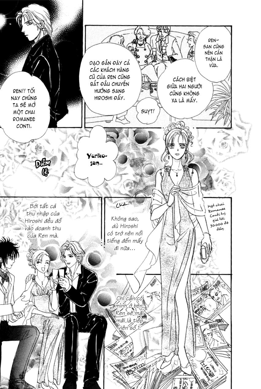 new pet shop of horror chapter 4 39