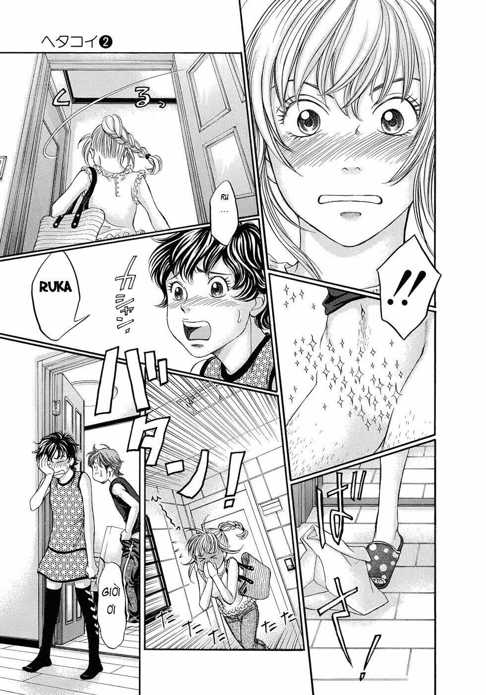 hetakoi chapter 7 27