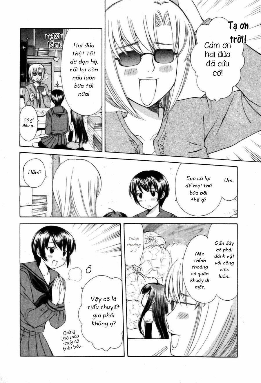 binbou shimai monogatari chapter 17 10