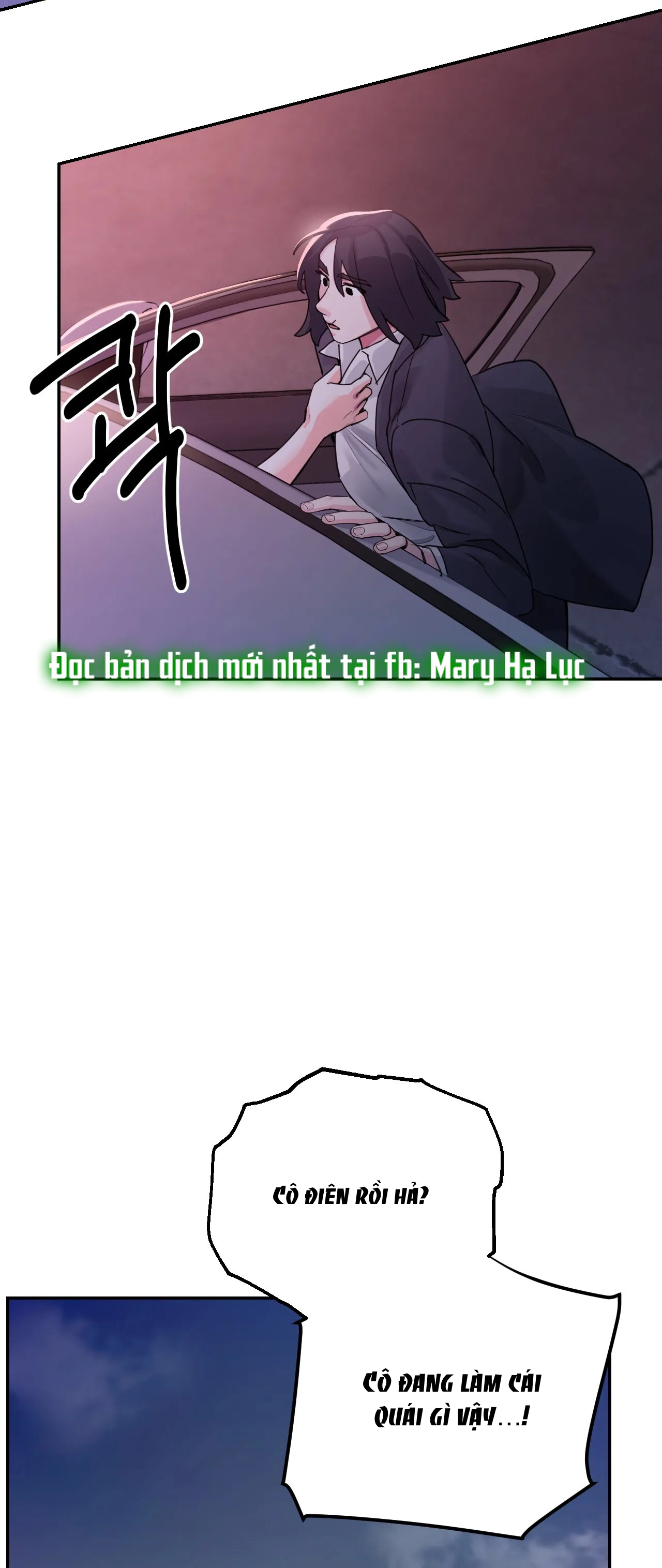 [18+] barrel chapter 4.1 8