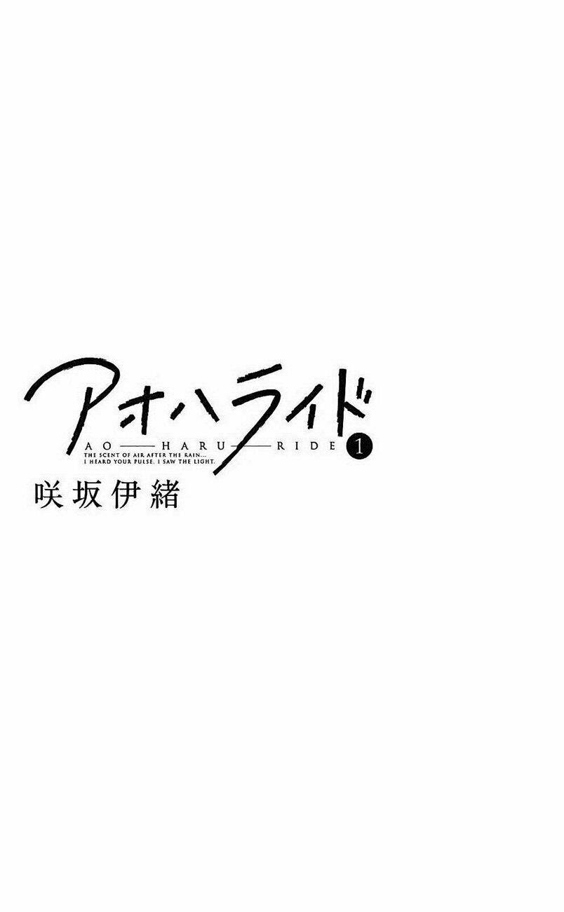 mối tình tuổi thanh xuân chapter 0 3