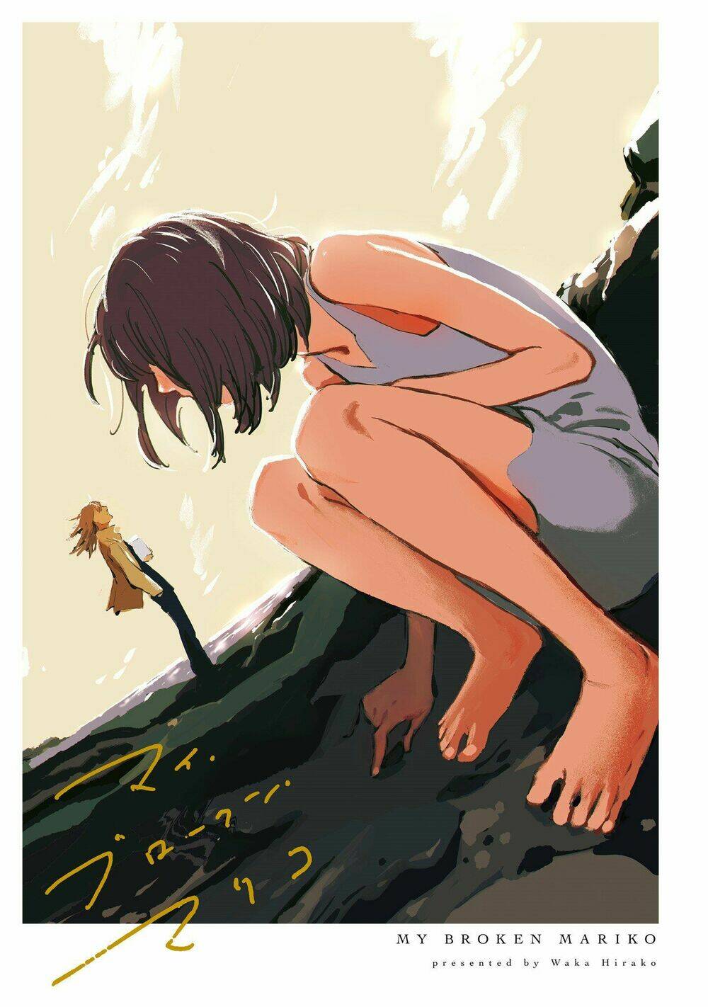 my broken mariko chapter 1 4