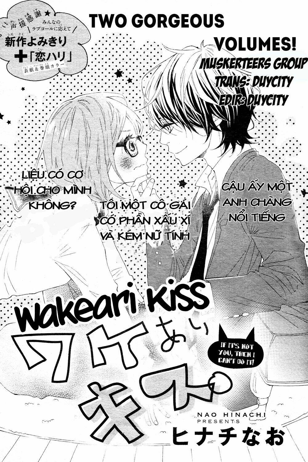 wakeari kiss chapter 0 1