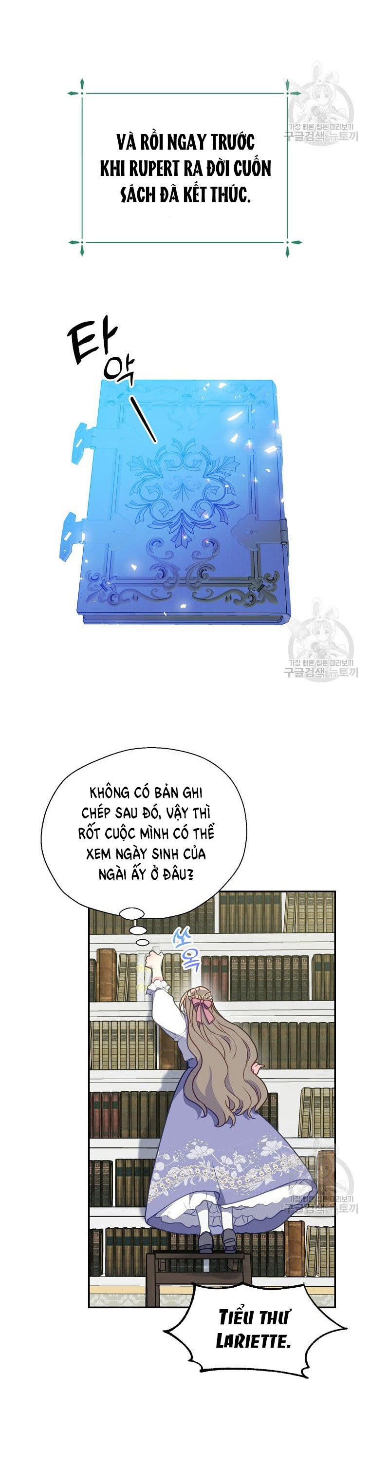 bệ hạ, xin đừng giết tôi!! chapter 100.1 7