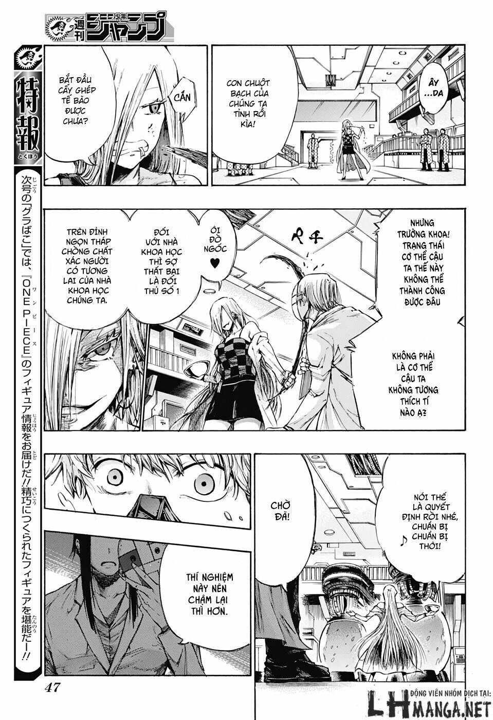 ibitsu no amalgam chapter 1 26