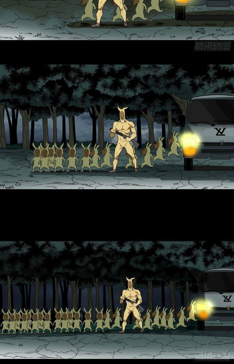 con quỷ đã sẵn sàng cho bữa tối ! chapter 53 28