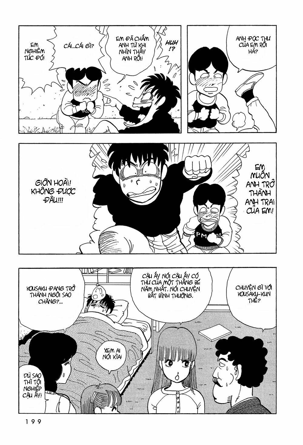 stop!! hibari-kun! chapter 30 13