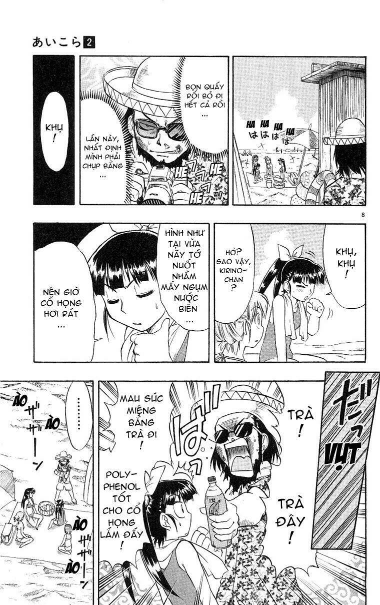 ai kora chapter 14 9