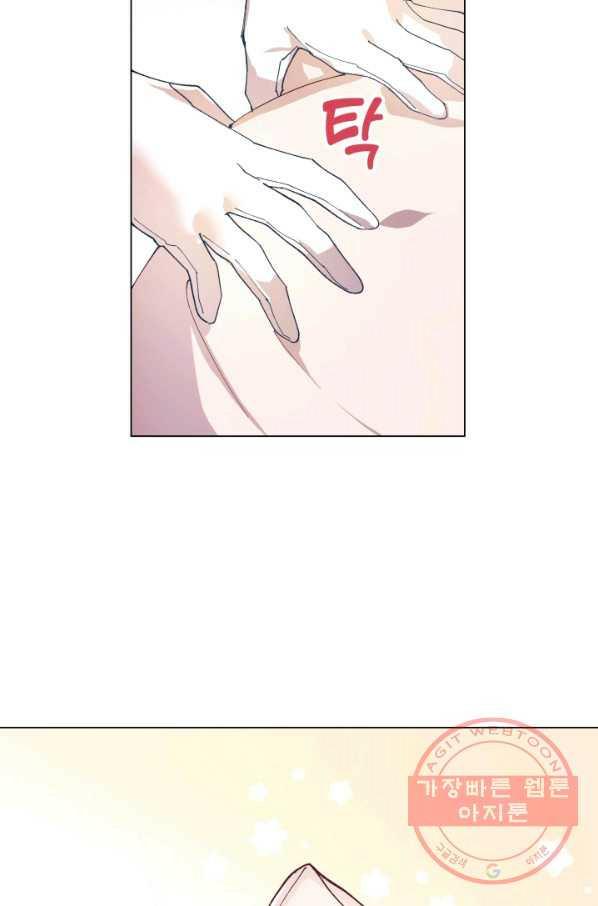 hủy bỏ điều ưóc này! chapter 1 10